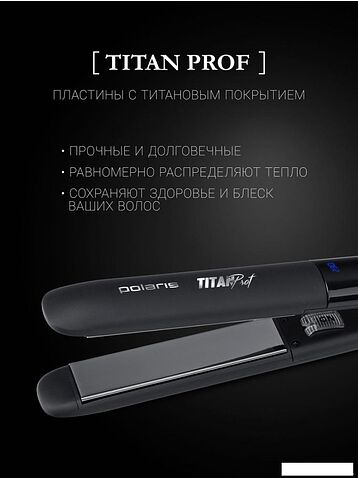Выпрямитель Polaris PHSS 2097Ti Titan Prof