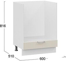 Шкаф напольный Трия Кимберли 1Н6Б (белый/крем)
