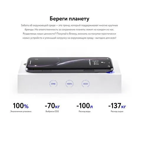 Смартфон Apple iPhone 11 Pro 64GB Воcстановленный by Breezy, грейд C (золотистый)