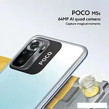 Смартфон POCO M5s 6GB/128GB международная версия (серый)