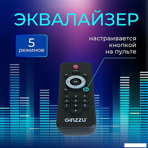 Беспроводная колонка Ginzzu GM-118