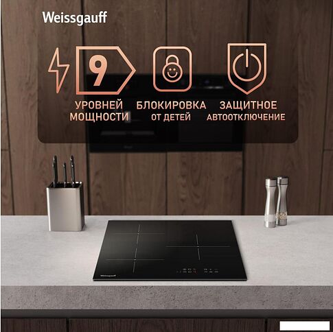 Варочная панель Weissgauff HI 430 BM