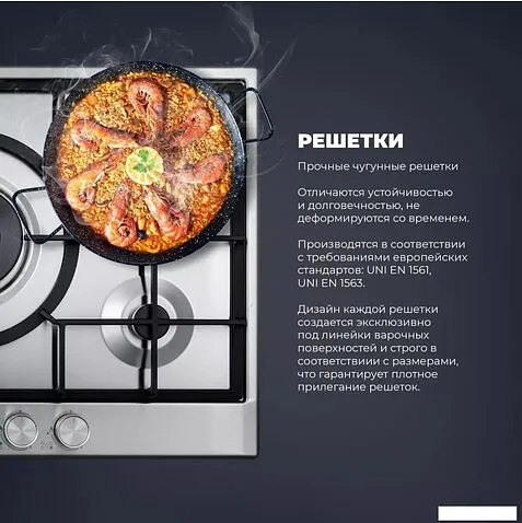 Варочная панель DeLonghi NSL 575 X RUS