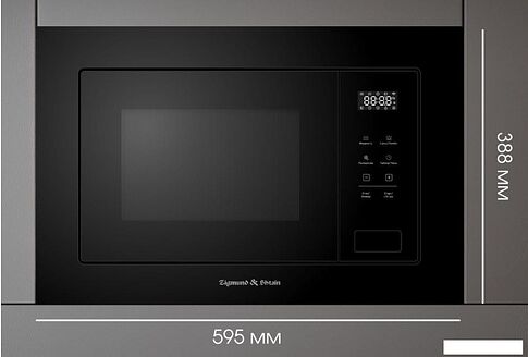 Микроволновая печь Zigmund & Shtain BMO 26 B