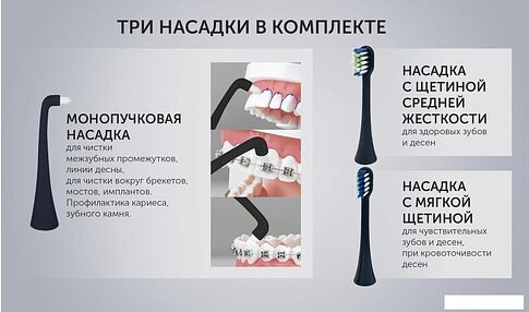 Электрическая зубная щетка Polaris PETB 0701 TC (графит)