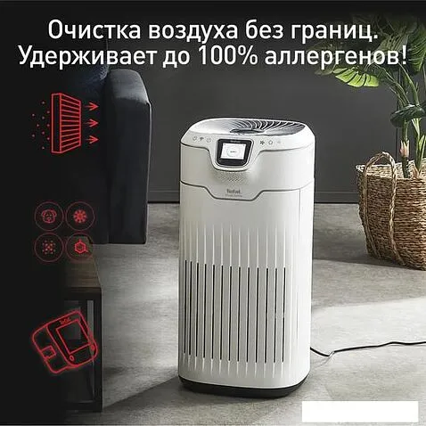 Очиститель воздуха Tefal Pure Home PT8080F0