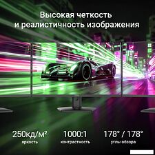 Монитор Digma Progress 24P201F