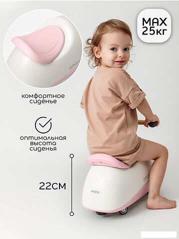 Каталка Amarobaby Enjoy AB24-7NJ/0006 (белый/розовый)