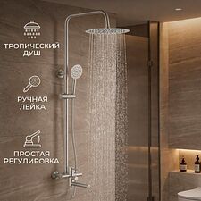 Душевая система  Diadonna D234-35S