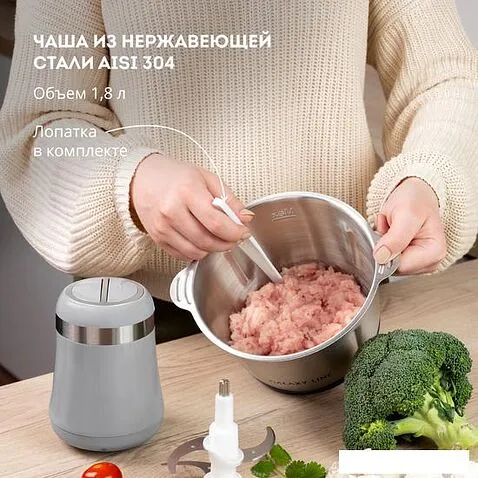 Чоппер Galaxy Line GL2367