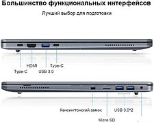 Ноутбук Ninkear A15 Pro 2025