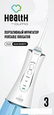 Ирригатор QUMO Health P1