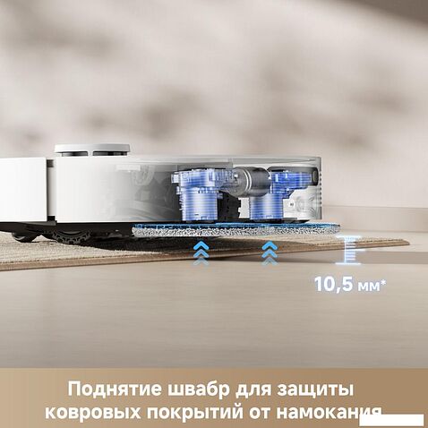 Робот-пылесос Dreame Robot Vacuum D20 Ultra White RLD31SE (евровилка, белый)