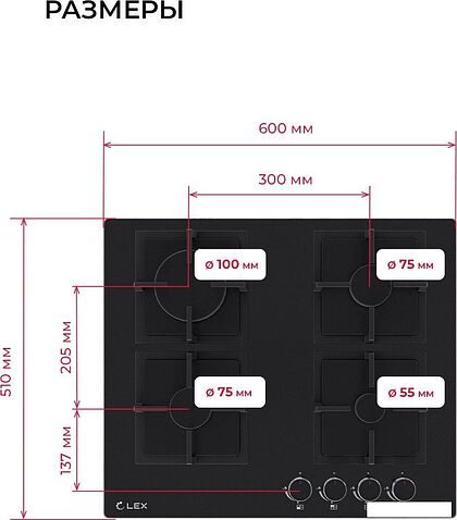 Варочная панель LEX GVG 644 BBL