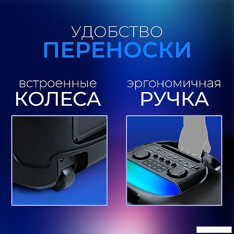 Беспроводная колонка Ginzzu GM-118