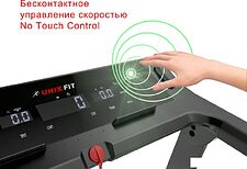 Электрическая беговая дорожка Unixfit Hi-tech F2 Plus (dark storm) Электрическая беговая дорожка Unixfit Hi-tech F2 Plus (dark storm)
