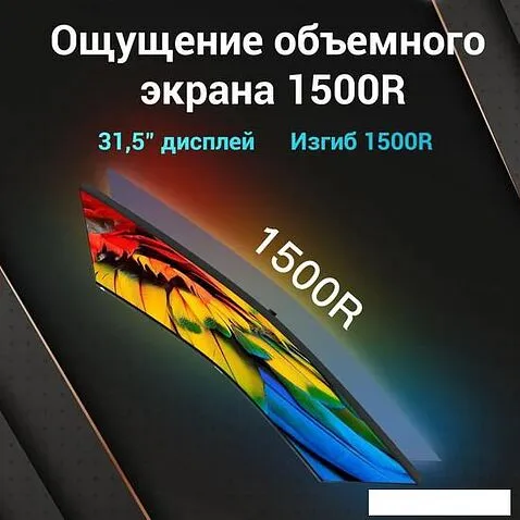 Игровой монитор Sanc T960