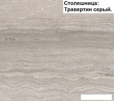 Угловая кухня Интерлиния Мила Матте 1.5x3.7 Б левая (луна/луна/травертин серый)