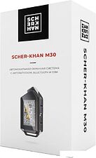Автосигнализация Scher Khan M30