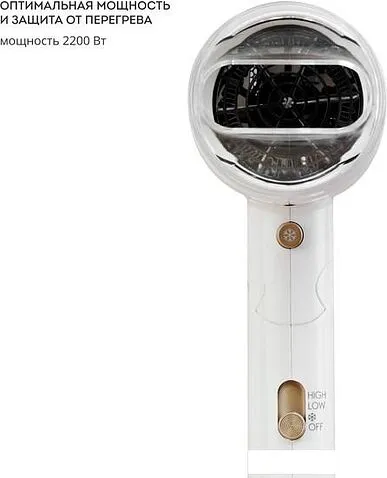 Фен Galaxy Line GL4353