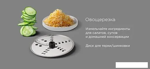 Стационарный блендер Redmond RSB-M3404