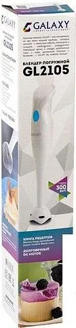 Погружной блендер Galaxy GL2105