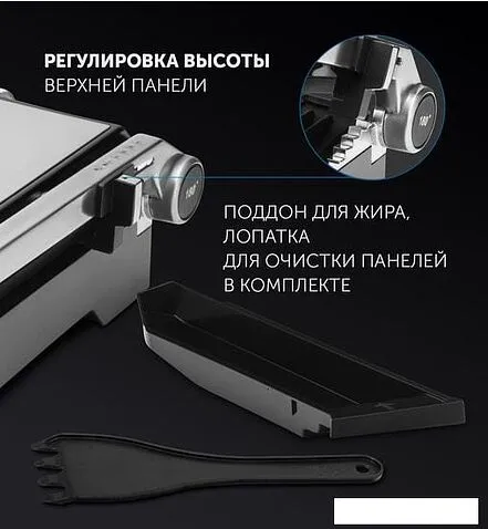 Электрогриль Polaris PGP 1902