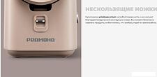 Овощерезка Redmond (Редмонд) FP619 Овощерезка Redmond (Редмонд) FP619