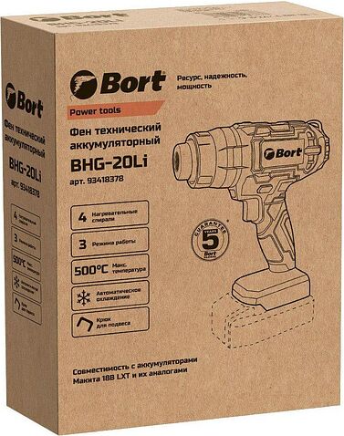 Промышленный фен Bort BHG-20Li (без АКБ)