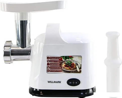 Мясорубка Willmark WMG-2512X