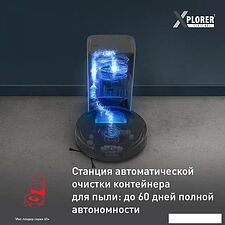Робот-пылесос Tefal X-PLORER Serie 70 RG8L85WH Робот-пылесос Tefal X-PLORER Serie 70 RG8L85WH