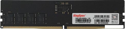 Оперативная память KingSpec 16ГБ DDR5 6000 МГц KS6000D5P12516G
