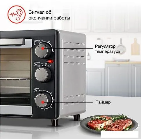 Мини-печь StarWind SMO2044