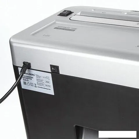 Шредер BRAUBERG S22-S 531773