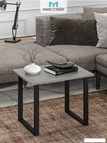 Журнальный столик Макс Стайл СтЖ-600 (серый)