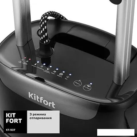 Гладильная станция Kitfort KT-937