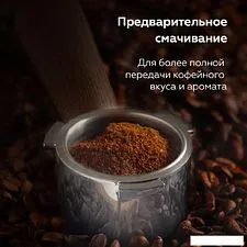 Рожковая кофеварка BQ CM2006