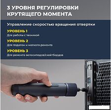 Электроотвертка HOTO HTE0028IE (с АКБ, кейс)