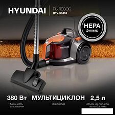 Пылесос Hyundai HYV-C5450 Пылесос Hyundai HYV-C5450
