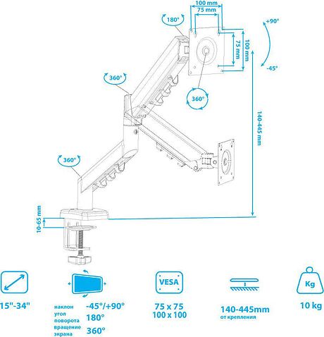 Кронштейн для монитора Kromax Office-15 (черный)