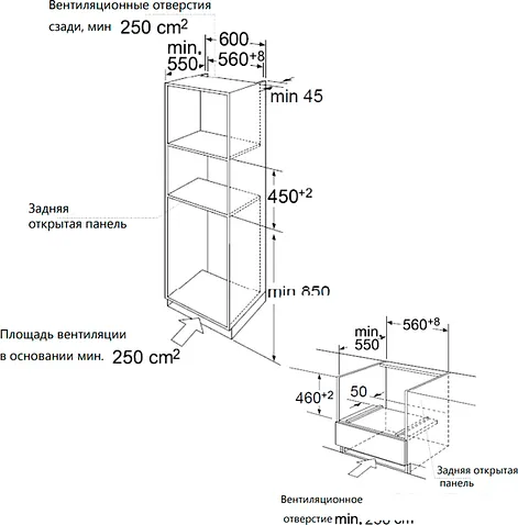 Электрический духовой шкаф MAUNFELD MCMO5013SDGB