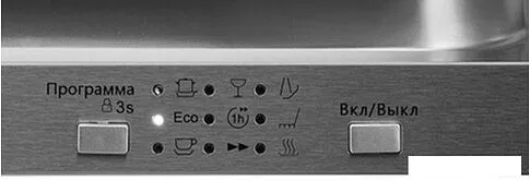 Встраиваемая посудомоечная машина Zigmund & Shtain DW 301.6