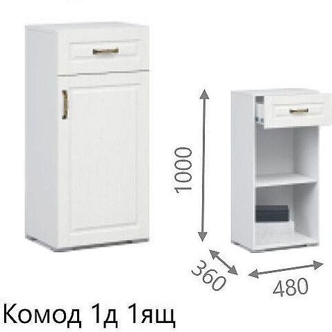 Тумба Империал Лацио 1д 1ящ (белое дерево/ручка бронза)