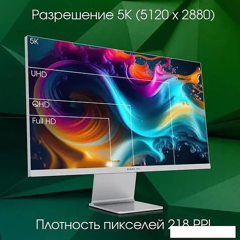 Монитор Digma Pro 27" Art M (серебристый)