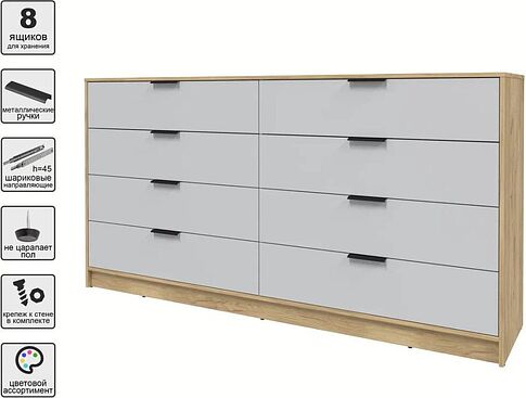 Комод Интерлиния Концепт КТ-К197 (серый/дуб золотой)