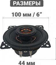 Коаксиальная АС Swat SP-C4