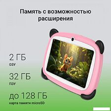 Детский планшет Digma Kids A7 2GB/32GB (розовый)