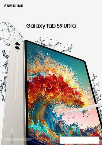Планшет Samsung Galaxy Tab S9 Ultra 5G SM-X916 12GB/256GB (кремовый)