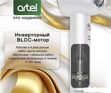 Фен Artel ART-HD-1223 Фен Artel ART-HD-1223