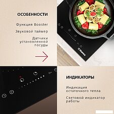 Варочная панель Hansa BHI36277 Варочная панель Hansa BHI36277
